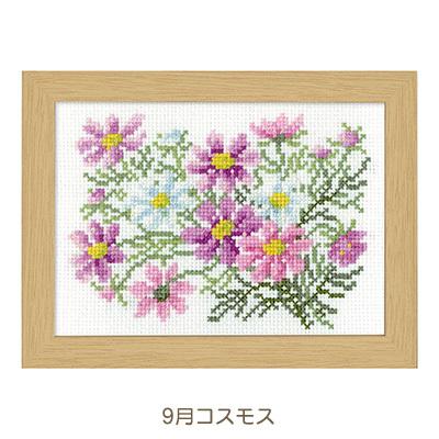 お取り寄せ クロスステッチ刺しゅうキット 12ヶ月の花フレーム 7506