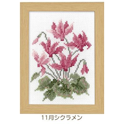 お取り寄せ クロスステッチ刺しゅうキット 12ヶ月の花フレーム 7506