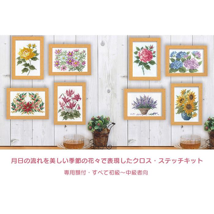 お取り寄せ クロスステッチ刺しゅうキット 12ヶ月の花フレーム 7506
