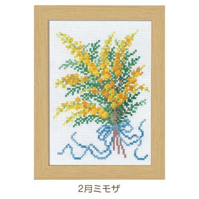お取り寄せ クロスステッチ刺しゅうキット 12ヶ月の花フレーム 7506