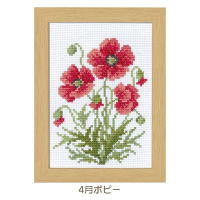 クロスステッチ完成品　刺繍ガール12ヶ月 お取り寄せ クロスステッチ刺しゅうキット 12ヶ月の花フレーム 7506