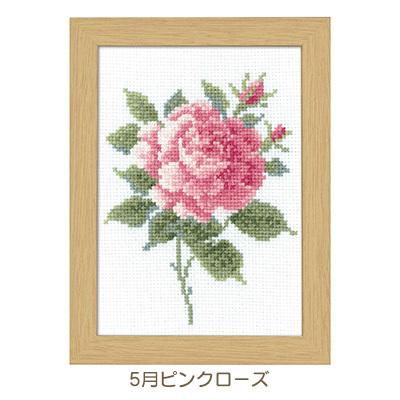 お取り寄せ クロスステッチ刺しゅうキット 12ヶ月の花フレーム 7506