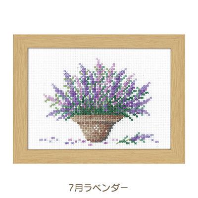 お取り寄せ クロスステッチ刺しゅうキット 12ヶ月の花フレーム 7506