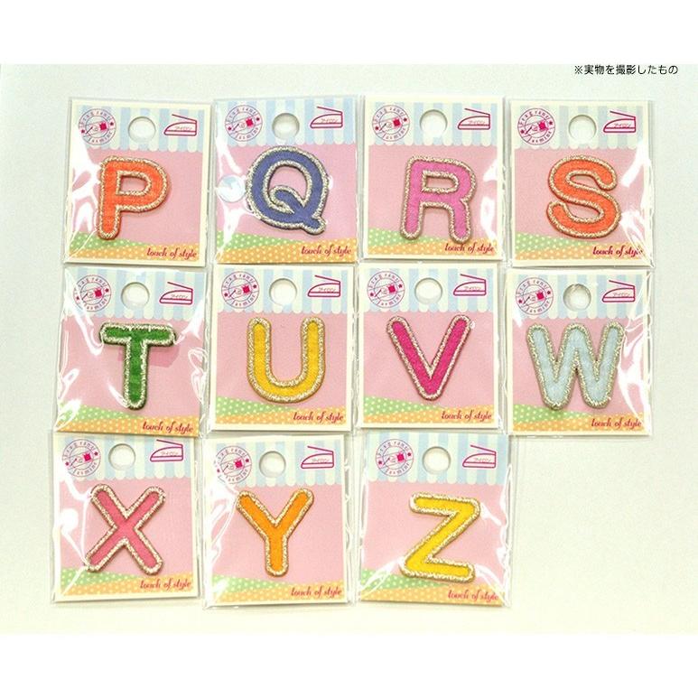 アイロン接着ワッペン カラフルアルファベット 大文字 P〜Z 副材料