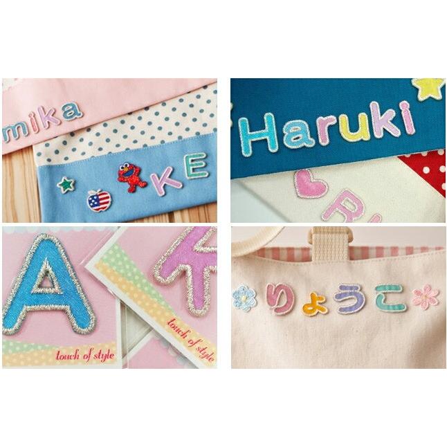 アイロン接着ワッペン カラフルアルファベット 小文字 P Z 副材料 Pqrstuvwxyz 0235 P50i5313 23 手芸 生地 洋裁のホビー家コテツ 通販 Yahoo ショッピング