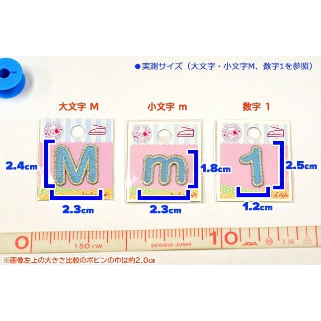 アイロン接着ワッペン カラフルアルファベット 小文字 P Z 副材料 Pqrstuvwxyz 0235 P50i5313 23 手芸 生地 洋裁のホビー家コテツ 通販 Yahoo ショッピング