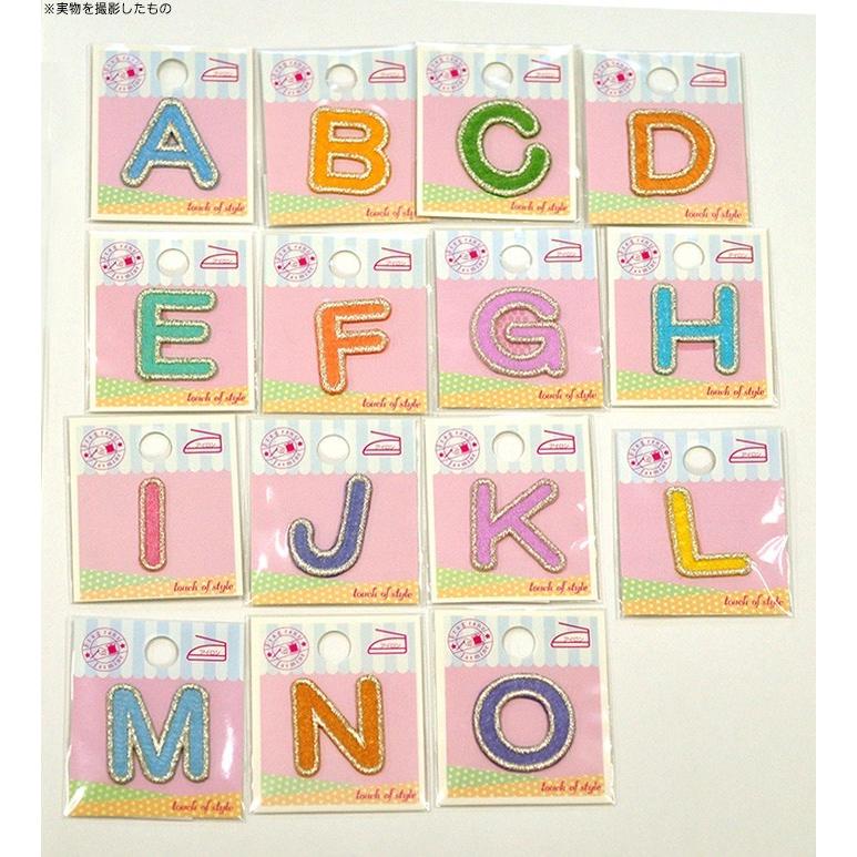 アイロン接着ワッペン カラフルアルファベット 小文字 P Z 副材料 Pqrstuvwxyz 0235 P50i5313 23 手芸 生地 洋裁のホビー家コテツ 通販 Yahoo ショッピング