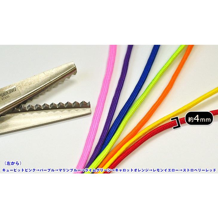 パラコード 4mm まとめ売り 【計1000m以上】 パラコード 4mm まとめ売り 【計1000m以上】