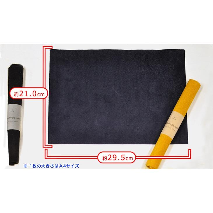 Washable pig suede ウォッシャブル ピッグ スエード PIG-1 洗濯できる