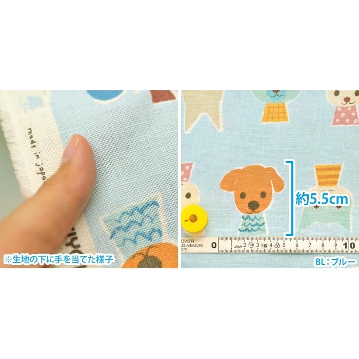 プティデポーム みんないっしょ 綿麻キャンバス プティやニコルかわいい動物キャラクターが並んだ柄 Putidepome 生地 布 Ptmf 119 Ptmf 119 ホビー家コテツ 通販 Yahoo ショッピング