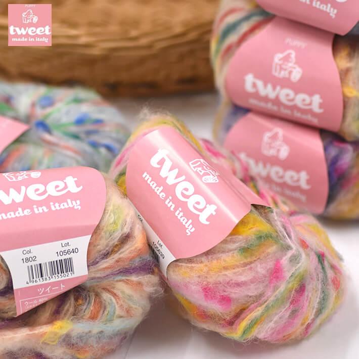 Puppy パピー毛糸 ツイート 極太 40g玉巻(約95m) 宅配便 : 手芸・生地