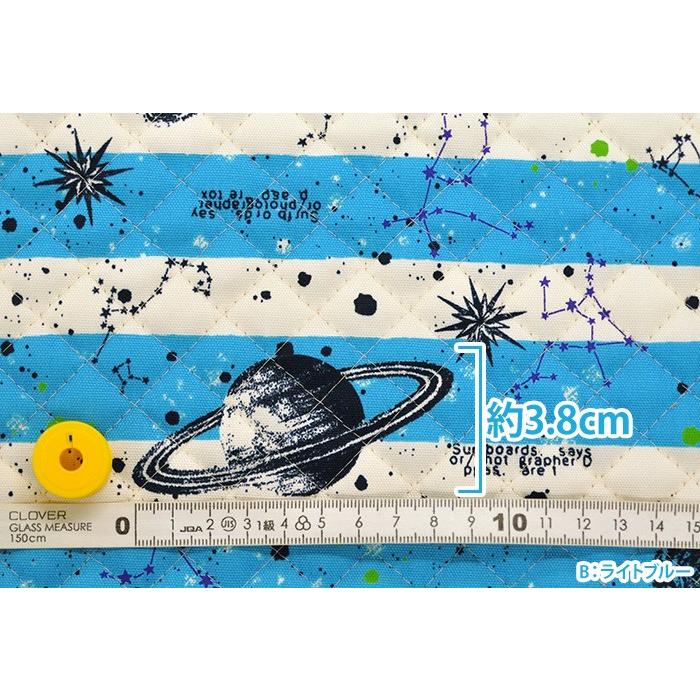 Bibi　宇宙　キルティング　６点 Bibi 宇宙 キルティング 6点 Bibi 宇宙 キルティング 6点