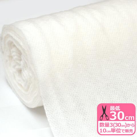 ネット入ドミット芯（R-1）接着なし キルト綿 95cm巾 2mm厚 : 手芸