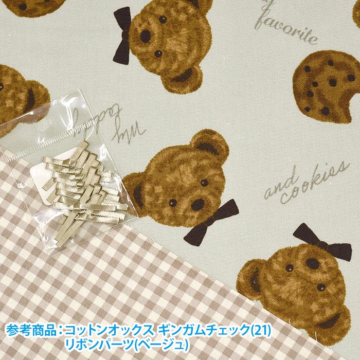 テディベアとクッキー オックス テディベア チョコチップクッキー