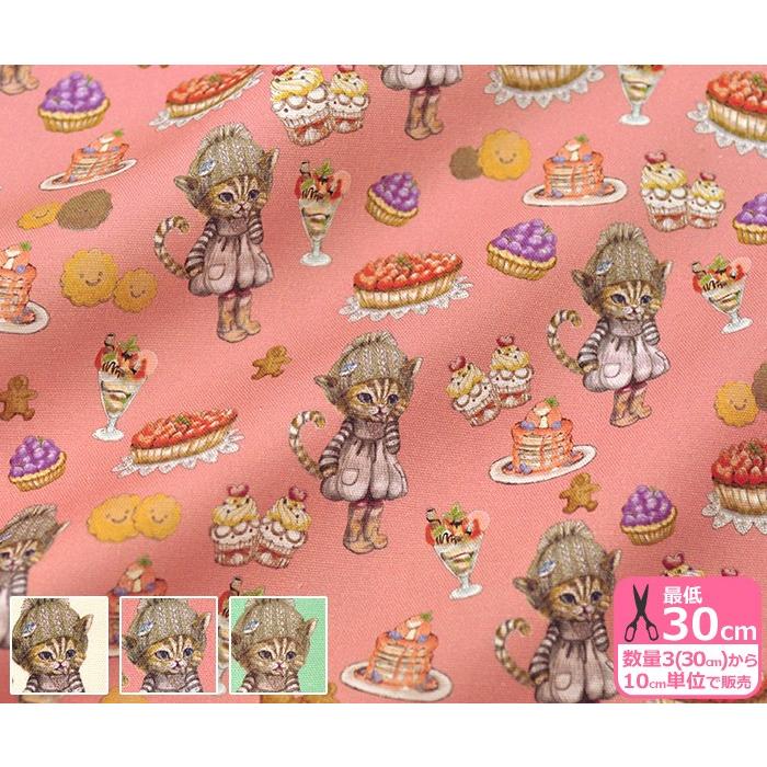 Ringo Sweets cat.CoCo CoCoちゃん オックス お洋服を着た猫ちゃんと