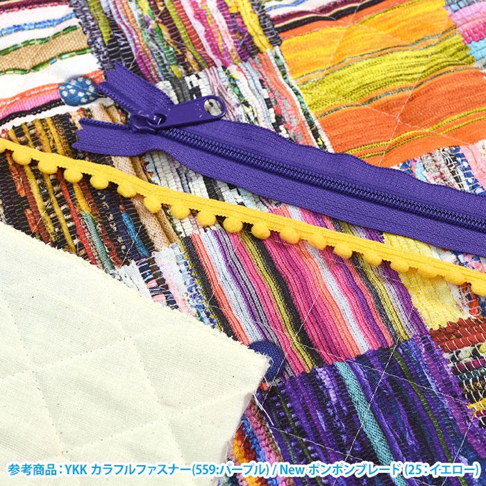 Riconic 裂き織とくるみぼたん キルト リアルプリント プリント生地