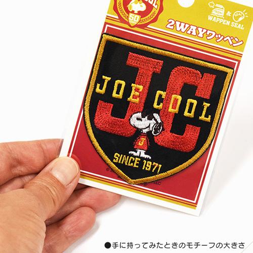 Vintage PEANUTS】JOE COOL 2WAYワッペン エンブレム スヌーピー