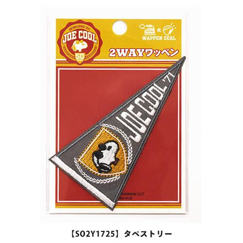 Vintage PEANUTS】JOE COOL 2WAYワッペン タペストリー スヌーピー
