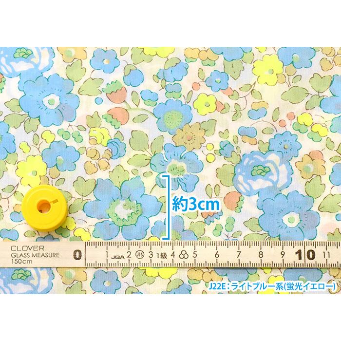 現品限り 大きさ108cm×27cmサイズ、お色はJ22E：ライトブルー系(蛍光