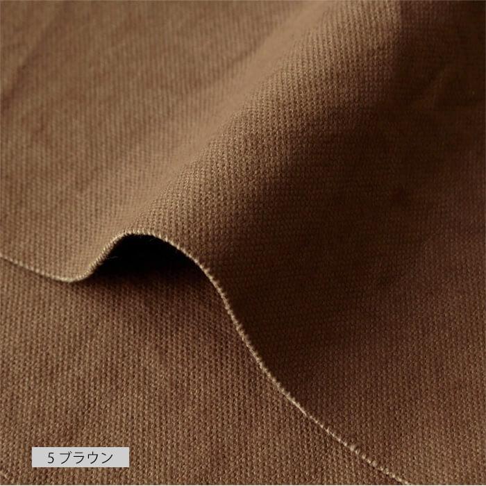 8号帆布 カットクロス 1枚40cm×50cm Sunny Dry サニードライ 天日干し