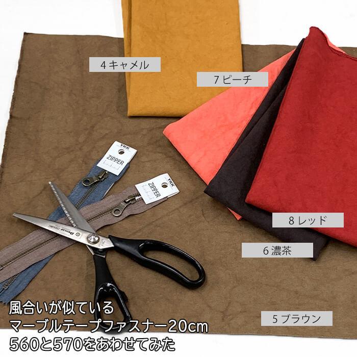 8号帆布 カットクロス 1枚40cm×50cm Sunny Dry サニードライ 天日干し 