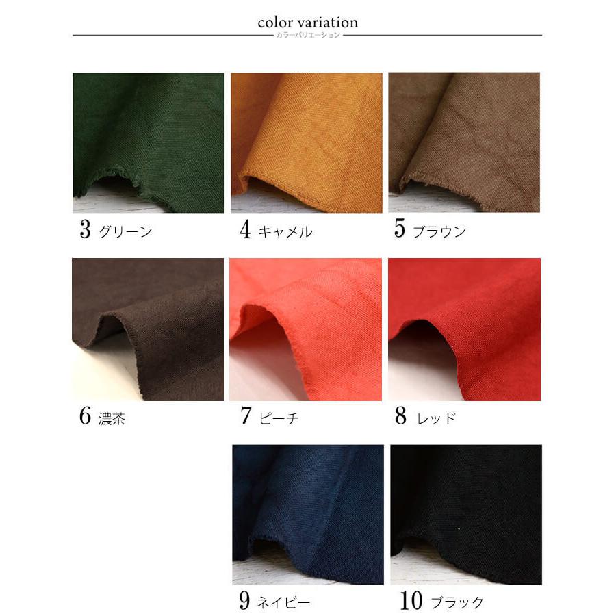 8号帆布 カットクロス 1枚40cm×50cm Sunny Dry サニードライ 天日干し