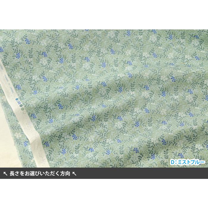 小さな木の実と植物柄 60sローン 優雅で上品な印象の薄手生地 Handworks*Fabrics 生地 布 SC10277S 数量3(30cm)から10cm単位|nakanotetsu|02