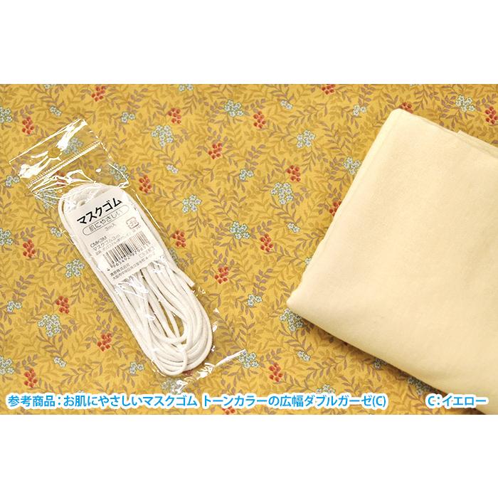 小さな木の実と植物柄 60sローン 優雅で上品な印象の薄手生地 Handworks*Fabrics 生地 布 SC10277S 数量3(30cm)から10cm単位|nakanotetsu|03