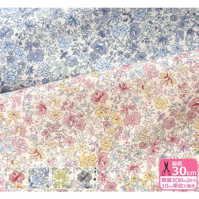 和柄生地 ピンク系 華やかな絵柄に華々