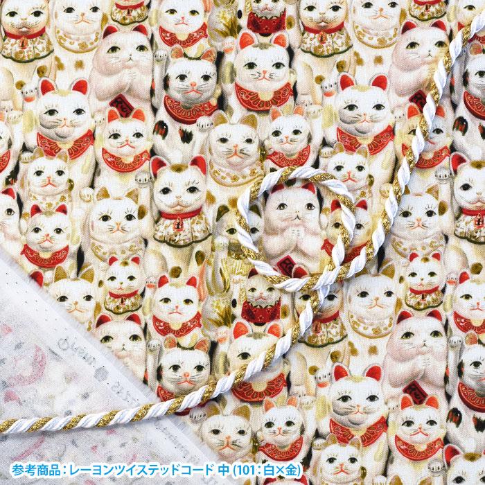 Prism 招き猫 シーチング Monti 猫 猫柄 ネコ ネコ柄 ねこ柄 にゃんこ