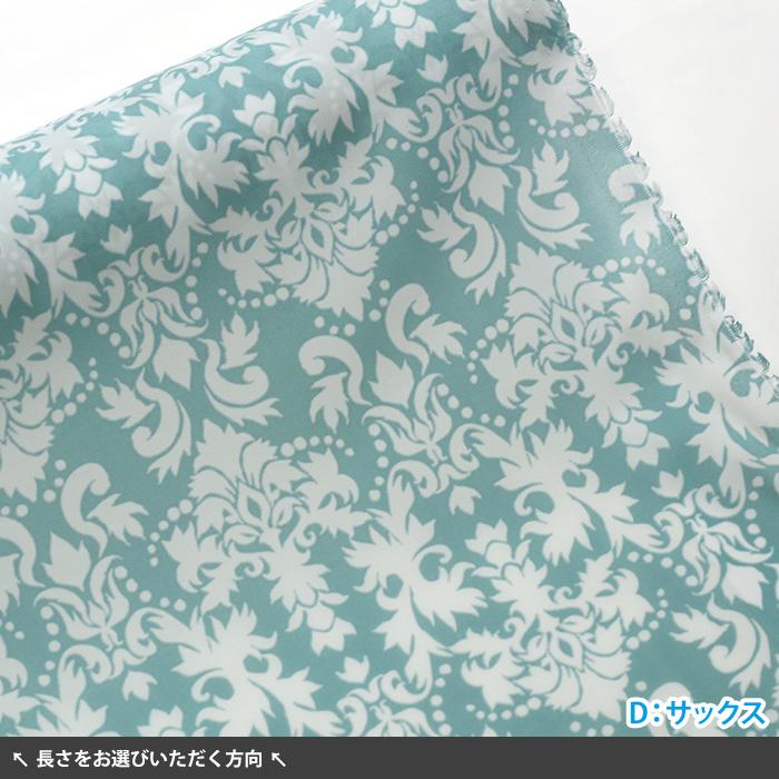 ダマスク柄 ナイロンオックス ダマスク模様 ナイロン生地 ナイロン