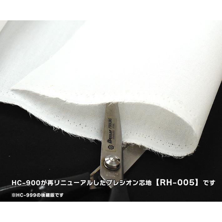 厚地用 布タイプ 接着芯 プレシオン芯地 RH-005 OW かちかちらく 厚地用 布タイプ 接着芯 プレシオン芯地 RH-005 OW かちかちらく