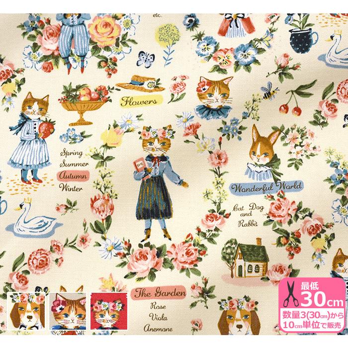 Sobakasu Kids 動物とお花柄 オックス Wonderful World アンティークなお洋服に身を包んだ猫やうさぎ 犬 ソバカスキッズ 有輪商店 生地 布 Sk1598 Sk1598 ホビー家コテツ 通販 Yahoo ショッピング