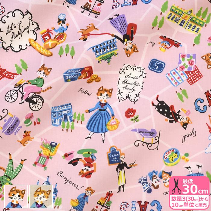 sobakasu-kids. Shopping map シャーティング パリの街並み ネコ ネコ