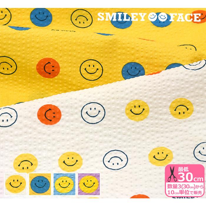 Smiley Face マルチスマイリー リップル スマイリーフェイスが並んだデザイン 生地 布 Smirf 01 数量3 30cm から10cm単位 Smirf 01 ホビー家コテツ 通販 Yahoo ショッピング
