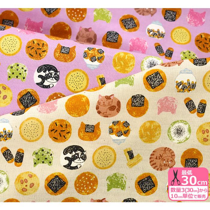 猫とおせんべい スケア ネコとお煎餅やおかきなどの米菓の柄 愛らしい和 生地 布 So4400 2 数量3 30cm から10cm単位 So4400 2 ホビー家コテツ 通販 Yahoo ショッピング