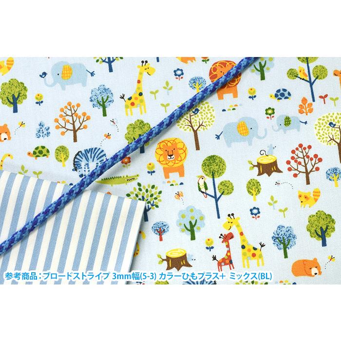 いろいろ動物イラスト Cbポプリン キリンの親子 ライオン シマウマ 動物柄 コスモテキスタイル キッズランド 生地 布 Sp2100 5 数量3 30cm から10cm単位 Sp2100 5 手芸 生地 洋裁のホビー家コテツ 通販 Yahoo ショッピング