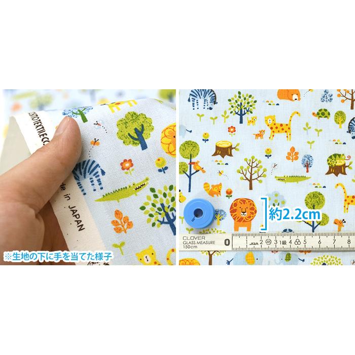 いろいろ動物イラスト Cbポプリン キリンの親子 ライオン シマウマ 動物柄 コスモテキスタイル キッズランド 生地 布 Sp2100 5 数量3 30cm から10cm単位 Sp2100 5 手芸 生地 洋裁のホビー家コテツ 通販 Yahoo ショッピング