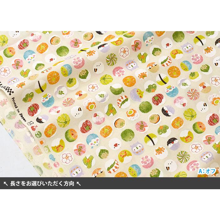 現品限り 大きさ110cm×24cm、お色はA:オフ 小鳥と手まり寿司 スケア