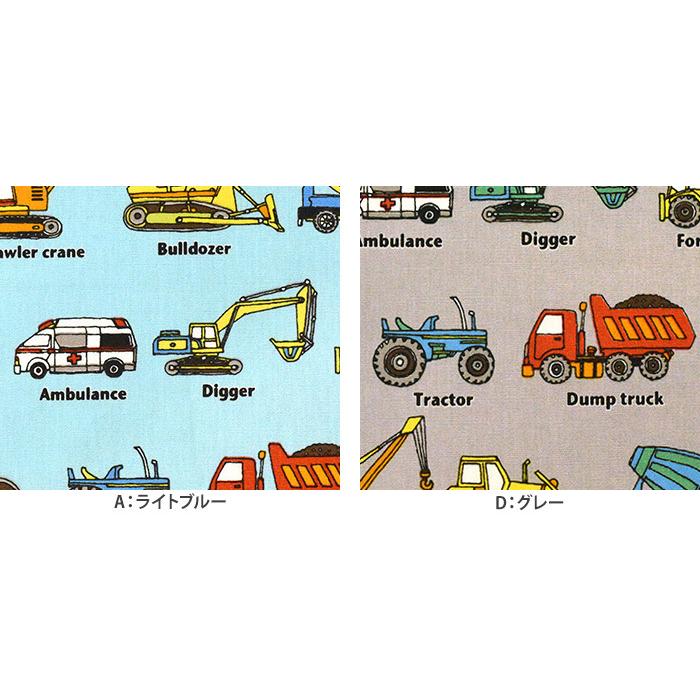 在庫限り きれいに並んだはたらくくるま Cbポプリン パトカーや救急車 消防車などの働く車柄 生地 布 St2907 1 数量3 30cm から10cm単位 St2907 1 手芸 生地 洋裁のホビー家コテツ 通販 Yahoo ショッピング