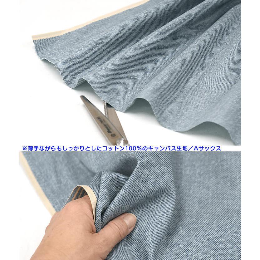 デニム調リバーシブルプリント オックス デニム風 無地 ヒッコリー