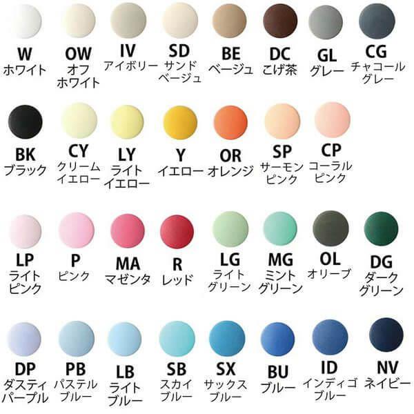 プラスチックスナップ 9mm 20組セット (表裏用ヘッド40個 / バネ20個