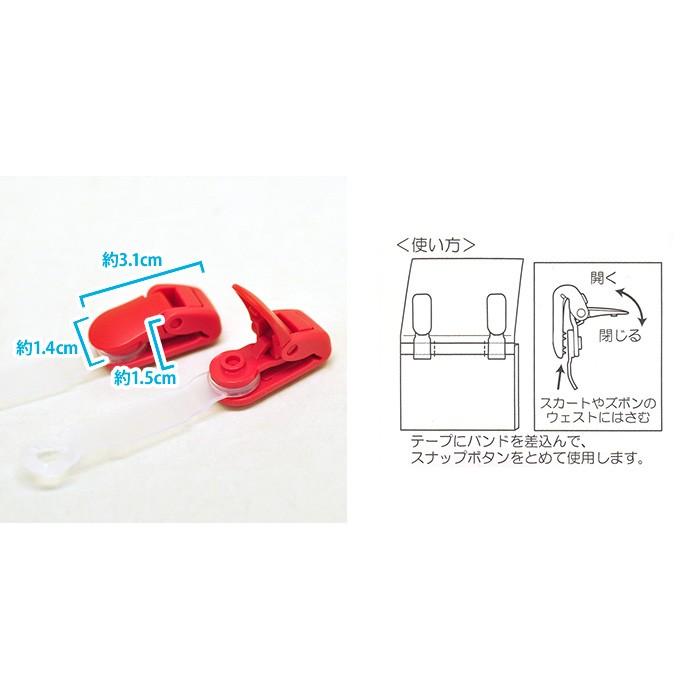 サンコッコー ポケットバッグ用クリップ スマート プラスチック製 クリップ 単品 外付けポケット つけポケット 移動ポケット 手芸材料 Sun90 131 135 手芸 生地 洋裁のホビー家コテツ 通販 Yahoo ショッピング