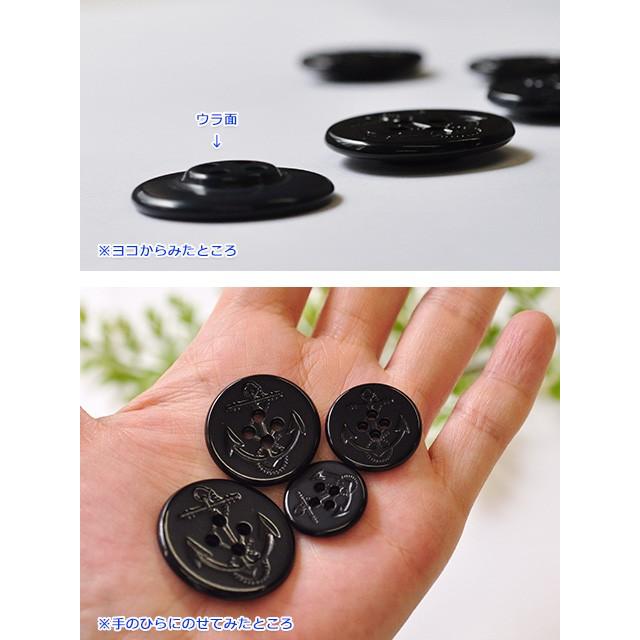 日本製 サークルアンカーボタン 20mm T-677 全2色 釦 手芸材料 副材料