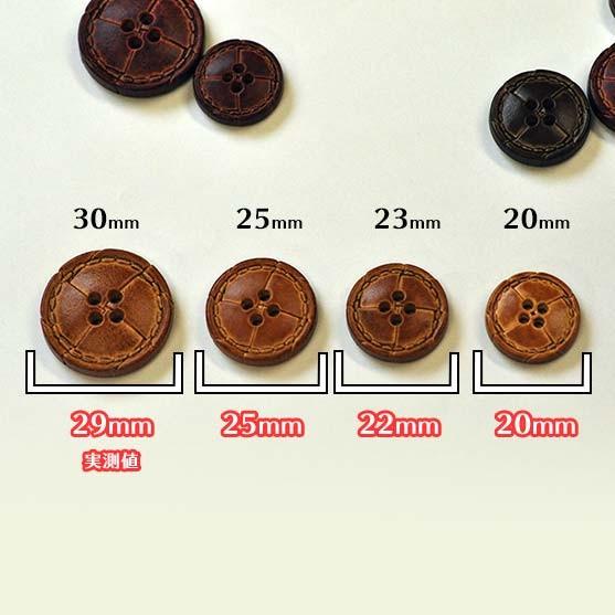 革調（レザー風）4つ穴ボタンステッチ入り 23mm／プラスチック製