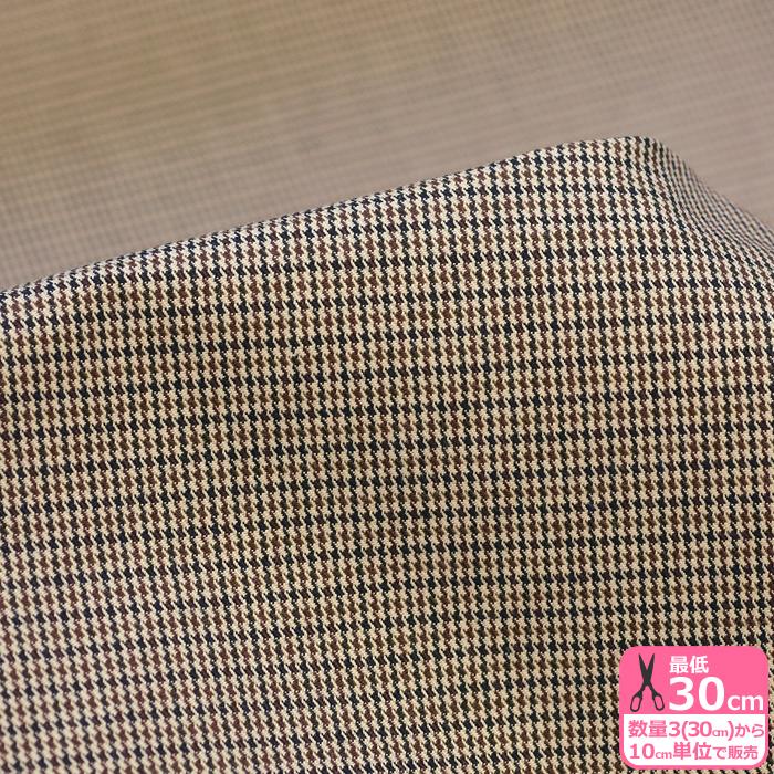 撥水加工 スピーマ ウェザークロス チェック柄 チェック チェック生地