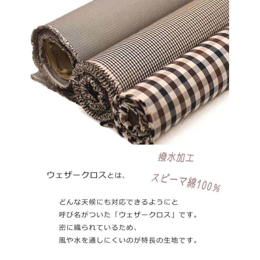 撥水加工 スピーマ ウェザークロス チェック柄 チェック チェック生地