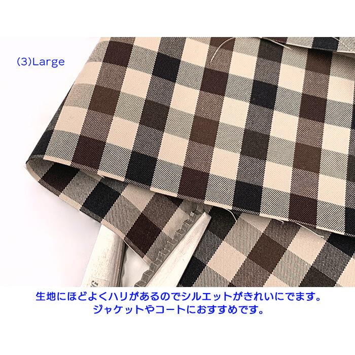 撥水加工 スピーマ ウェザークロス チェック柄 チェック チェック生地