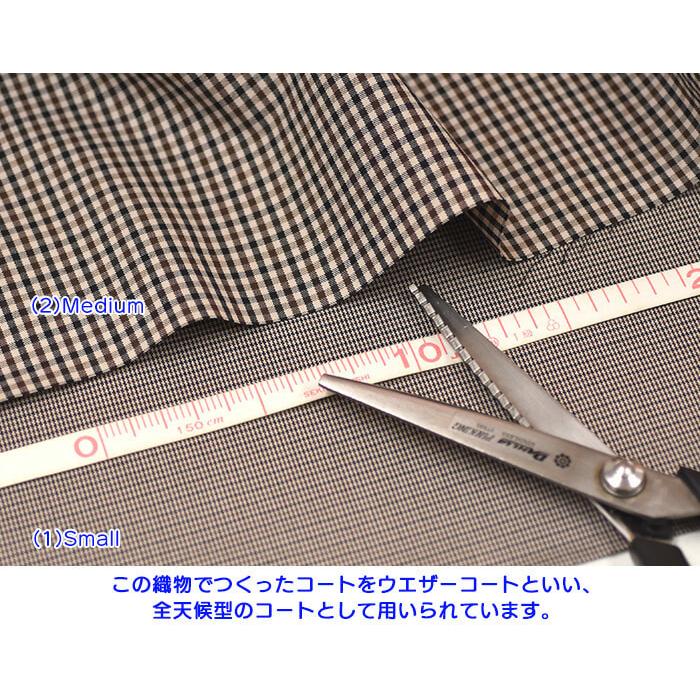 撥水加工 スピーマ ウェザークロス チェック柄 チェック チェック生地
