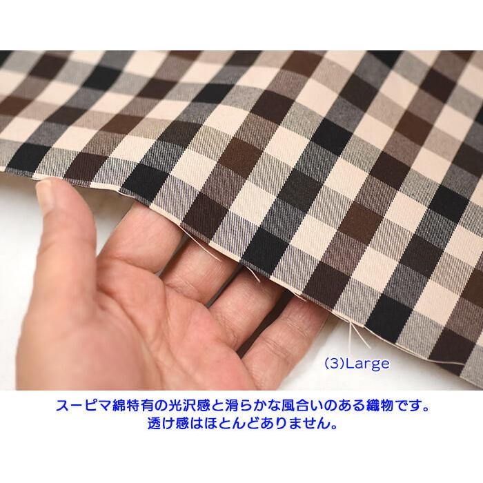 撥水加工 スピーマ ウェザークロス チェック柄 チェック チェック生地